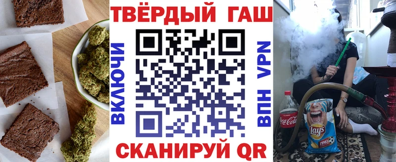 Печенье с ТГК конопля  Судогда 