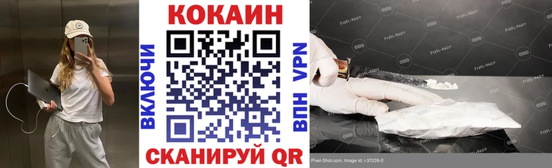 КОКАИН 97% купить Судогда