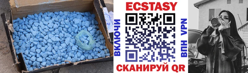 купить наркотики цена  Судогда  ЭКСТАЗИ VHQ 