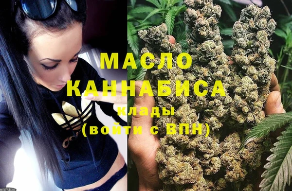 наркотики Абдулино