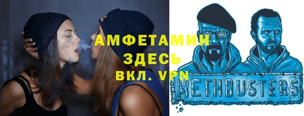 кокаин VHQ Алексин