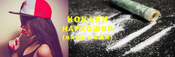 наркотики Абдулино