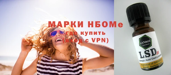 наркотики Абдулино