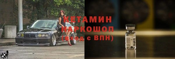 наркотики Абдулино