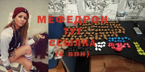 прущая мука Абинск