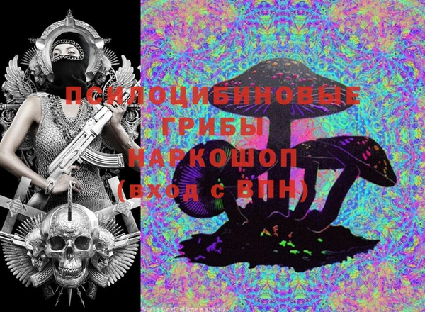 наркотики Абдулино