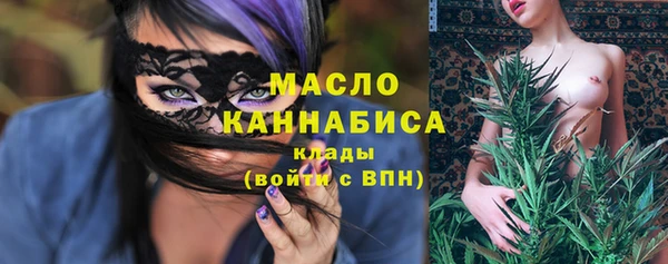 наркотики Абдулино