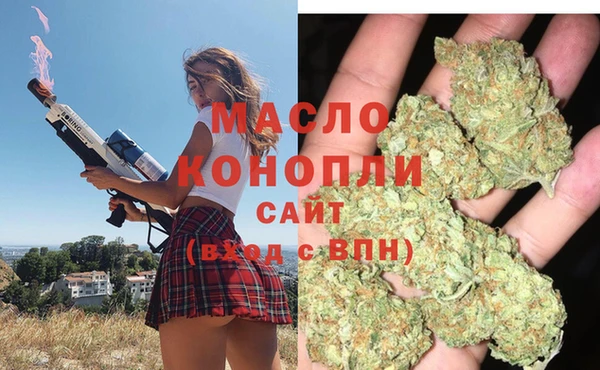 наркотики Абдулино