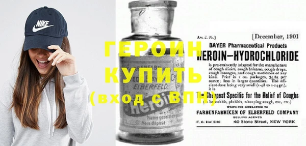 наркотики Абдулино