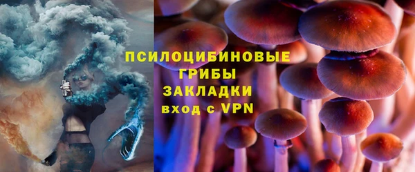 наркотики Абдулино