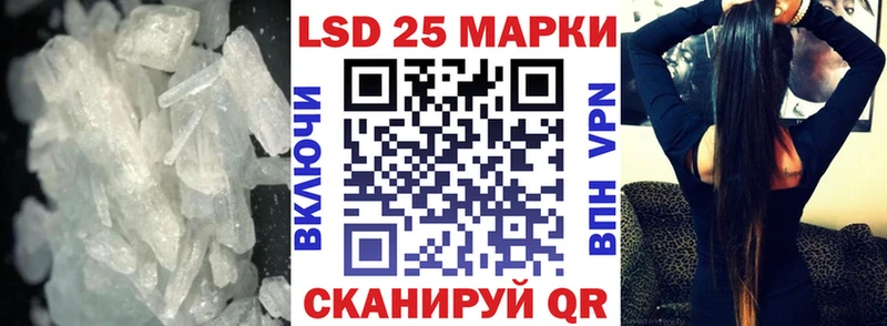 ЛСД экстази кислота  купить   Судогда 