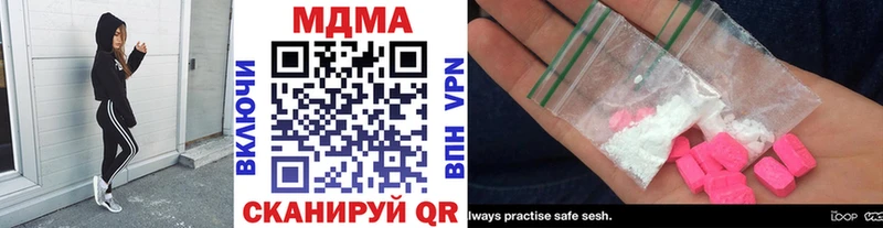 МДМА VHQ  Судогда 