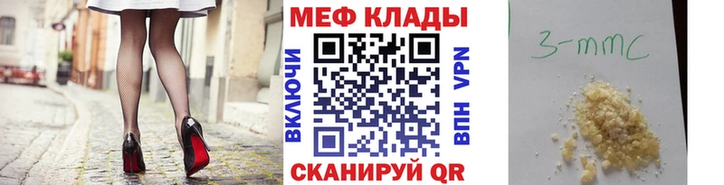 МЯУ-МЯУ мука  hydra сайт  Судогда 